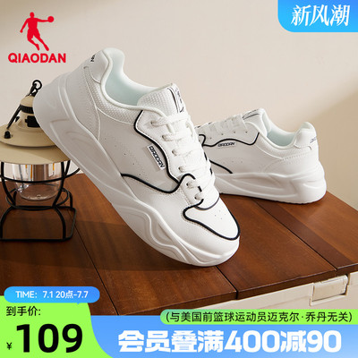 乔丹运动板鞋黑色描边男2025春皮面耐磨休闲潮流轻质运动鞋解构