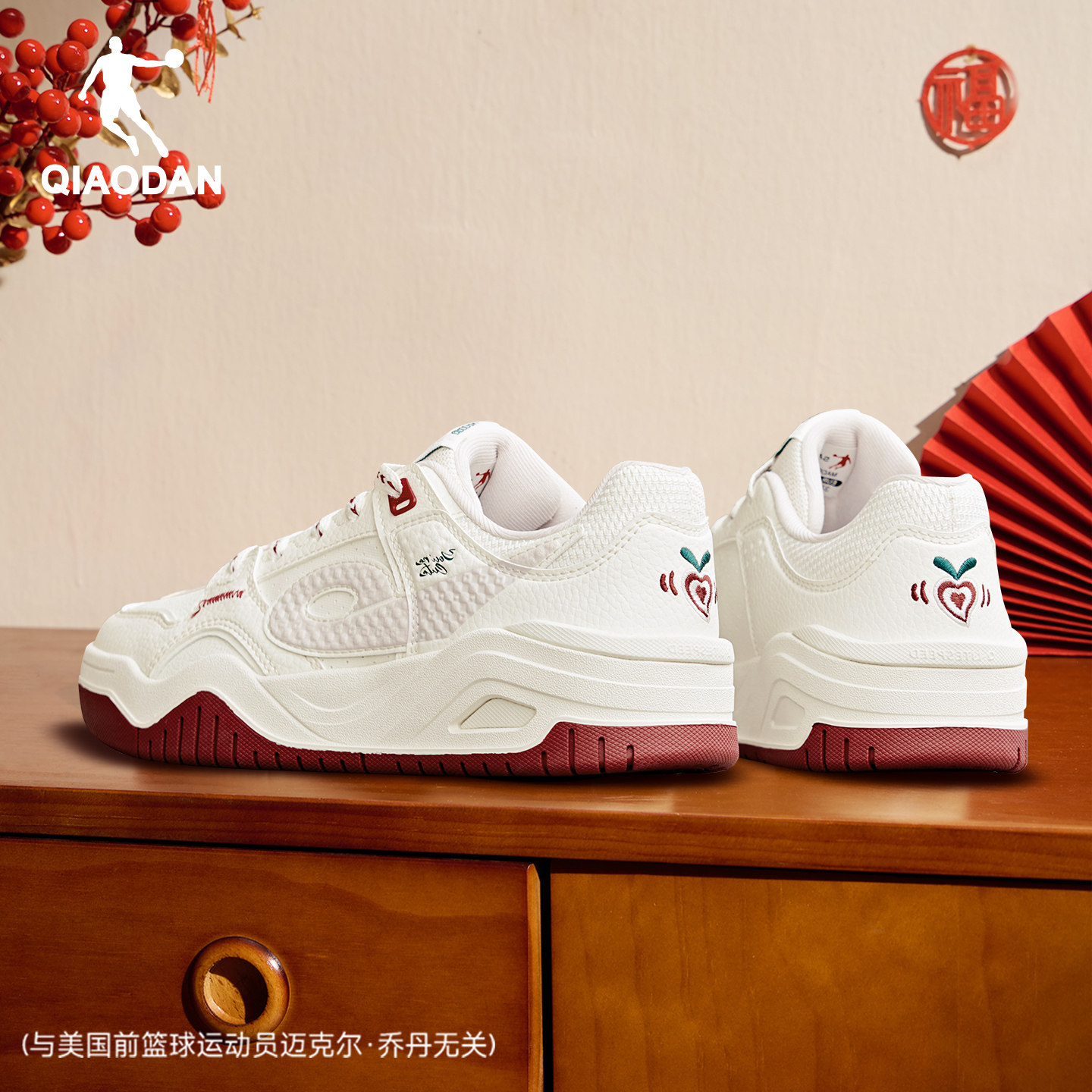 启承|乔丹新年板鞋春皮面复古本命年红色潮流运动休闲鞋女款增高,运动鞋new,板鞋,淘宝优惠券,粉丝福利购,淘宝优惠卷