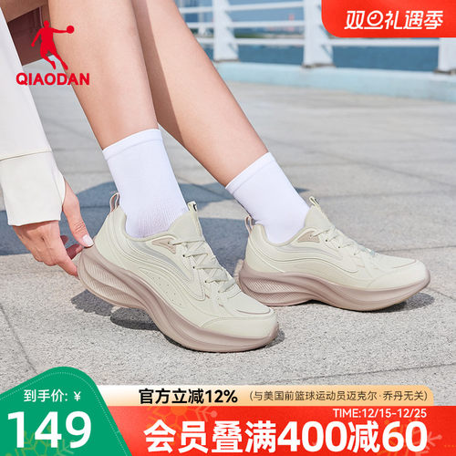 乔丹冬季跑步鞋皮面防水女运动鞋