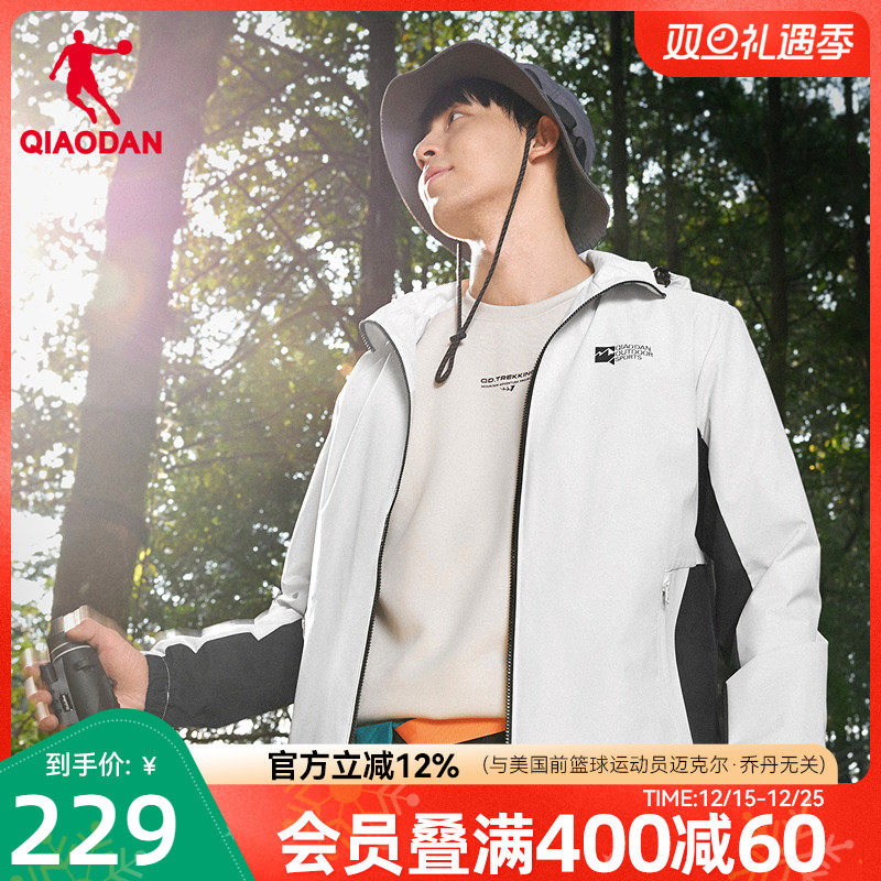乔丹网布运动男士风衣2025新款常规梭织可拆卸帽防泼水商场同款