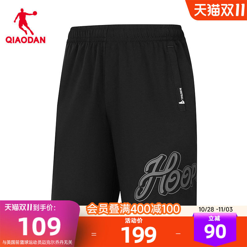 乔丹针织五分短裤男生商场同款2026夏季新款SORONASORONA凉感科技