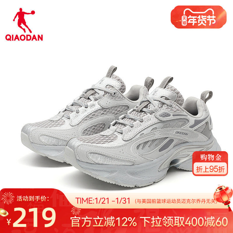 极星乔丹厚底增高老爹鞋女休闲鞋2026春季新款灰色复古运动鞋女鞋,运动鞋new,老爹鞋,淘宝优惠券,粉丝福利购,淘宝优惠卷