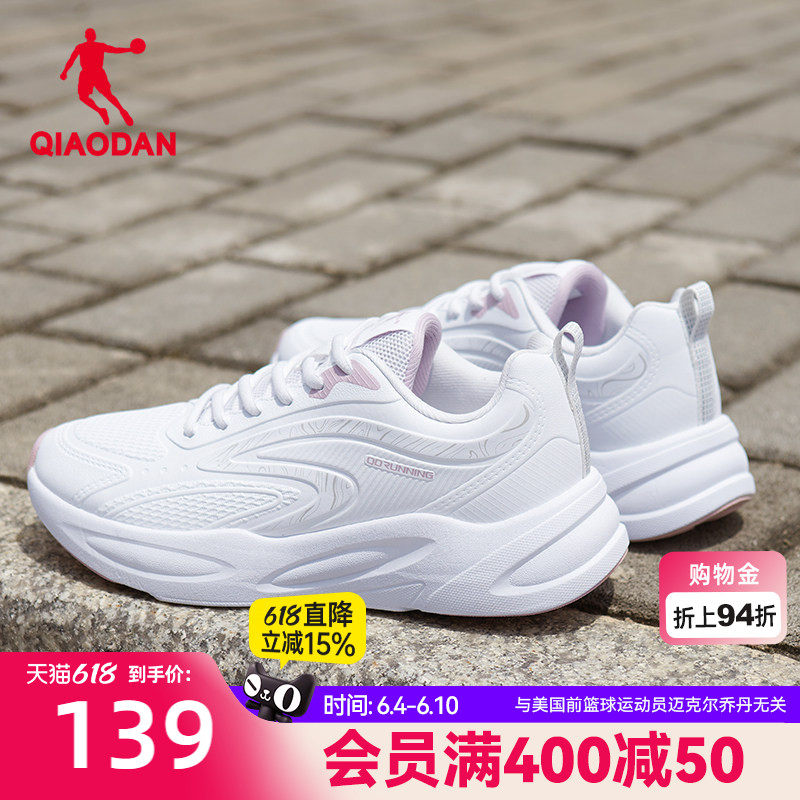 乔丹加绒跑步鞋运动鞋女鞋春季革面防水白色减震轻便软底休闲跑鞋