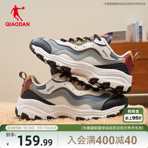 乔丹加绒保暖老爹鞋男棉鞋