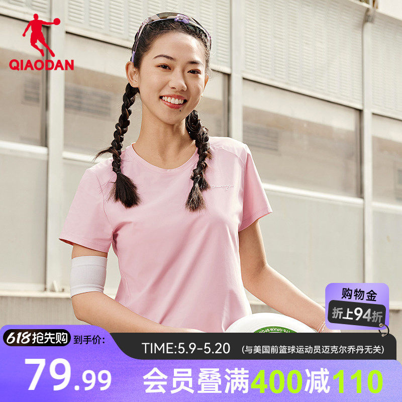 乔丹冰感短袖t恤女士2026夏季新款商场同款透气百搭运动冰丝上衣