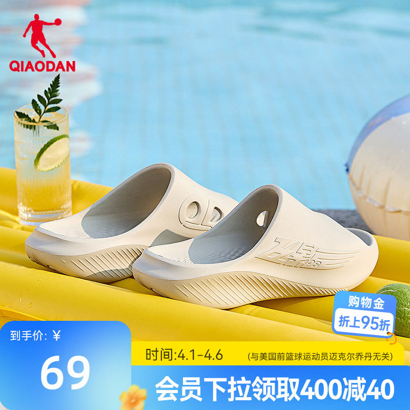 飞影拖鞋2.0|乔丹透气凉拖夏季防滑户外软底篮球运动恢复拖鞋男女