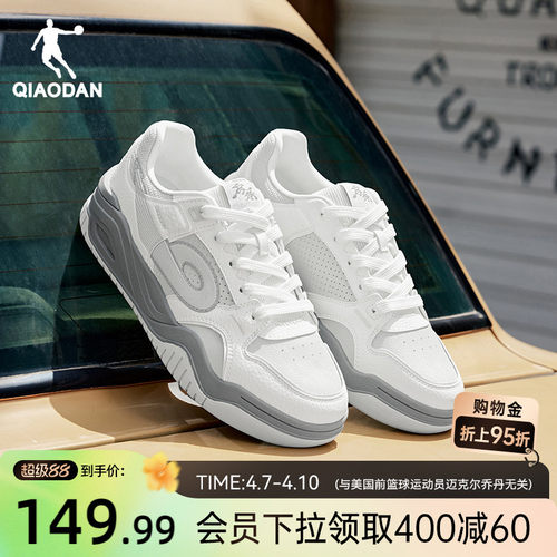 启承5.0|乔丹春季新品灰色男款运动情侣板鞋潮流百搭女滑板鞋增高