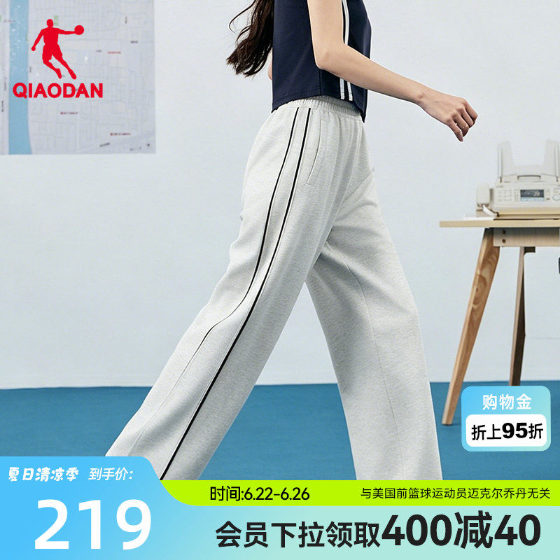 乔丹针织长裤女生商场同款2026夏季新款直筒宽松休闲卫裤运动百搭