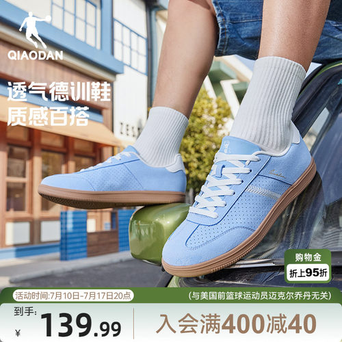乔丹蓝色夏季透气德训鞋男生板鞋