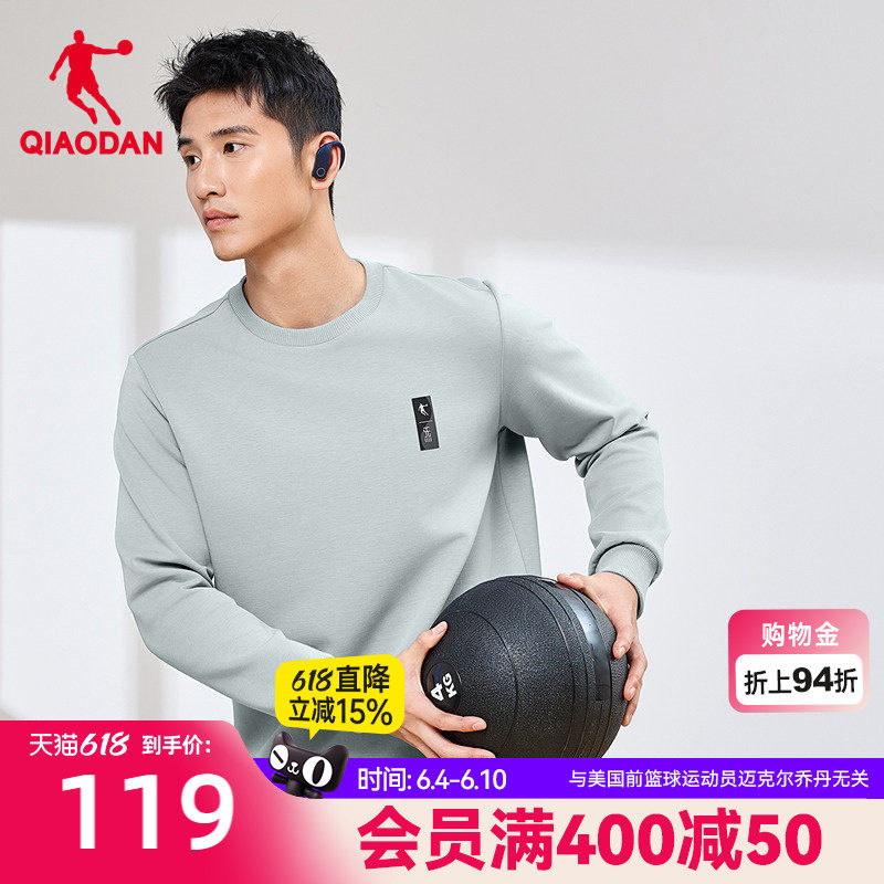 乔丹抗菌卫衣男士2026春季新款商场同款舒适亲肤休闲百搭套头衫