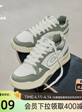 行舟|乔丹绿色清新百搭运动板鞋男鞋2026春季新款潮流休闲鞋男子