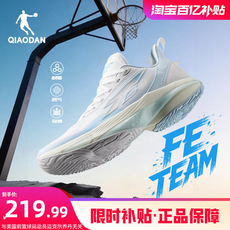 FEteam丨乔丹透气篮球鞋男夏季新款青少年支撑耐磨低帮球鞋运动鞋 - 实物图