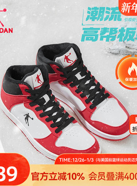 乔丹红色新年加绒棉鞋高帮保暖板鞋男2025冬季新款运动皮面本命年