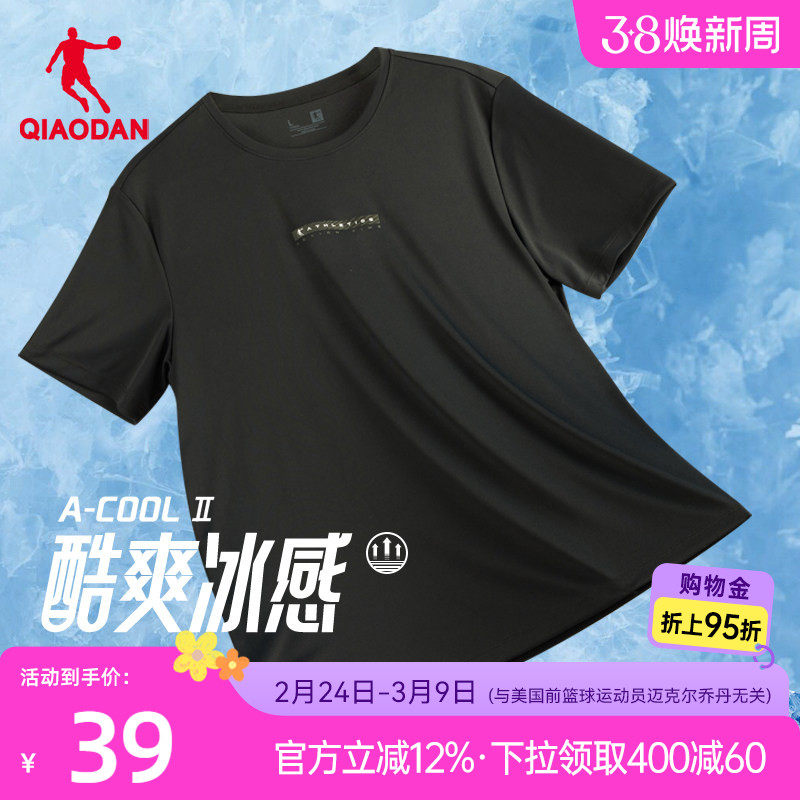 乔丹运动短袖T恤衫男2026夏季新款男士跑步速干健身轻薄透气短t男