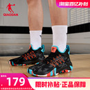 减震运动鞋 乔丹破影篮球鞋 防滑青少年球鞋 网面透气男鞋 男 2025新款