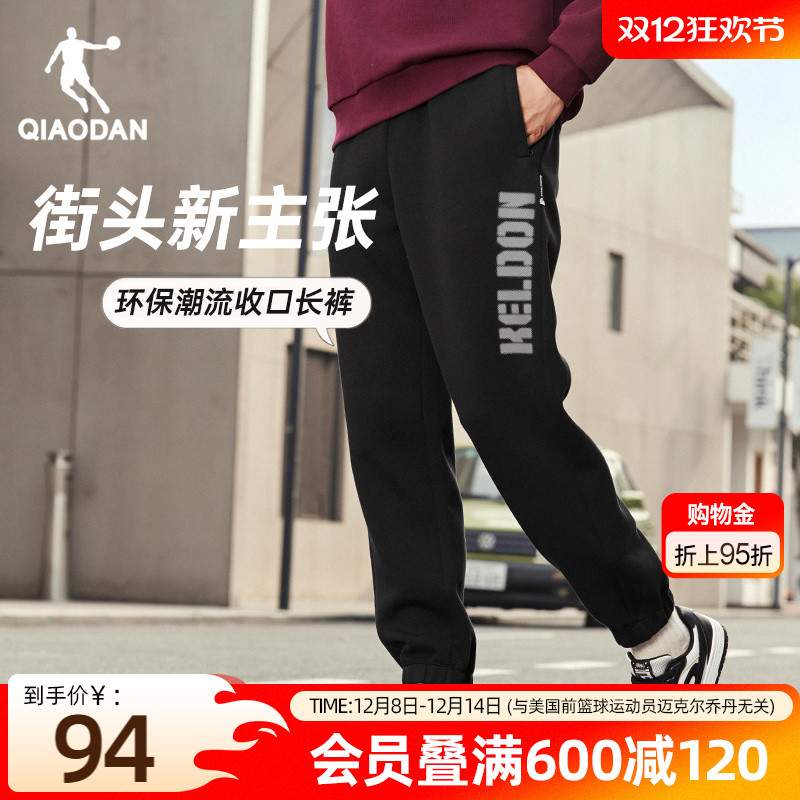 乔丹KJ篮球潮流宽松休闲长裤男