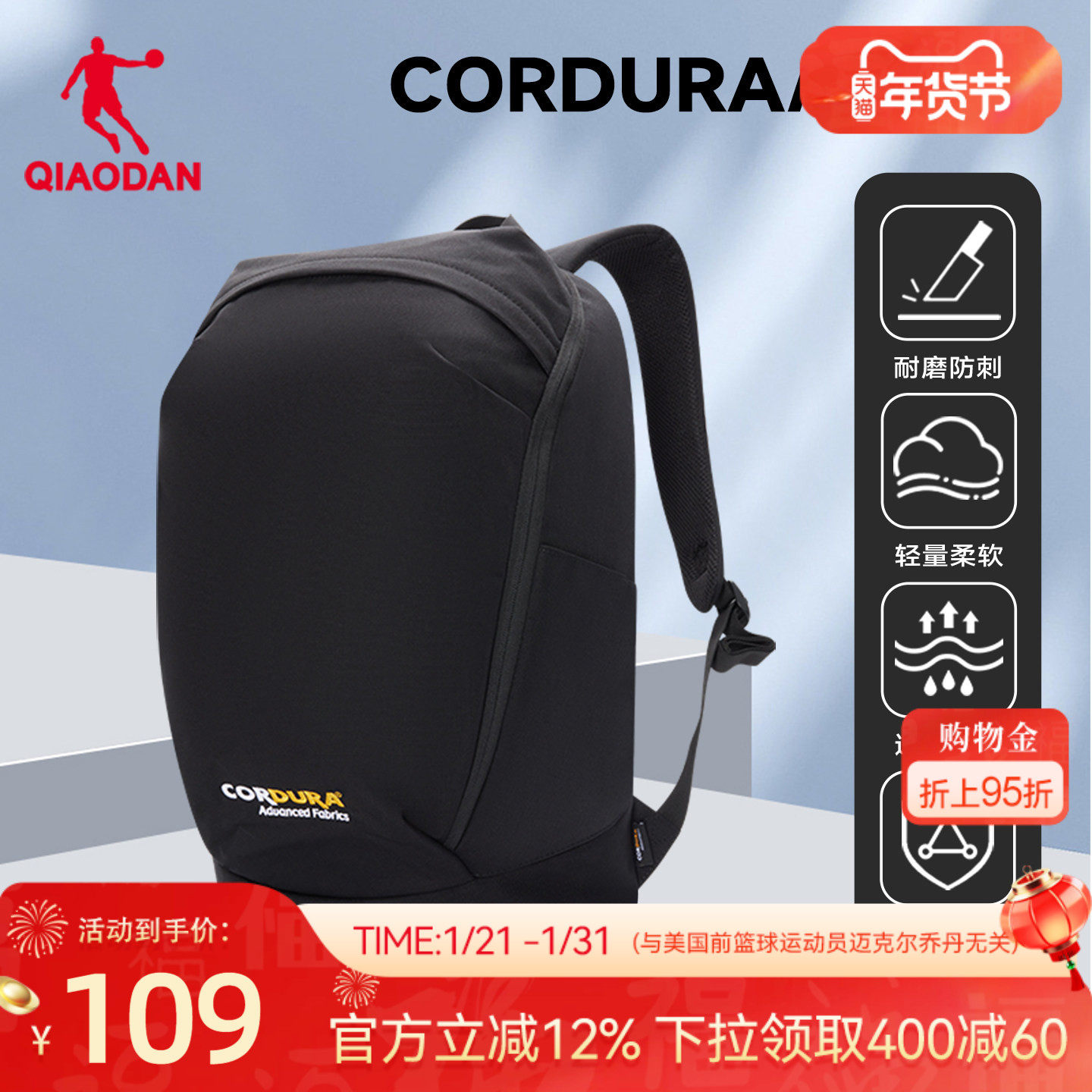 乔丹考杜拉双肩包|运动背包男户外新款大容量轻便露营徒步登山包