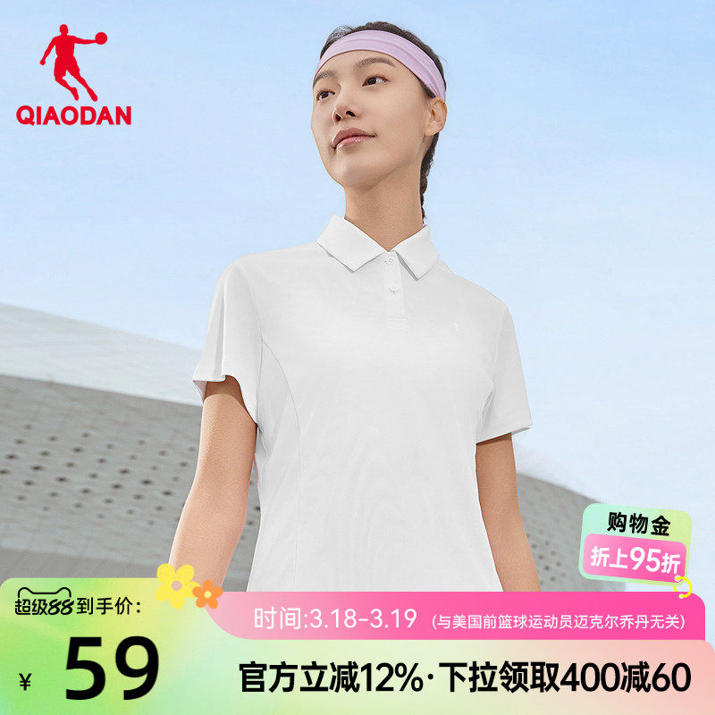 乔丹速干短袖Polo衫女士2026夏季新品网球运动透气翻领短袖t上衣