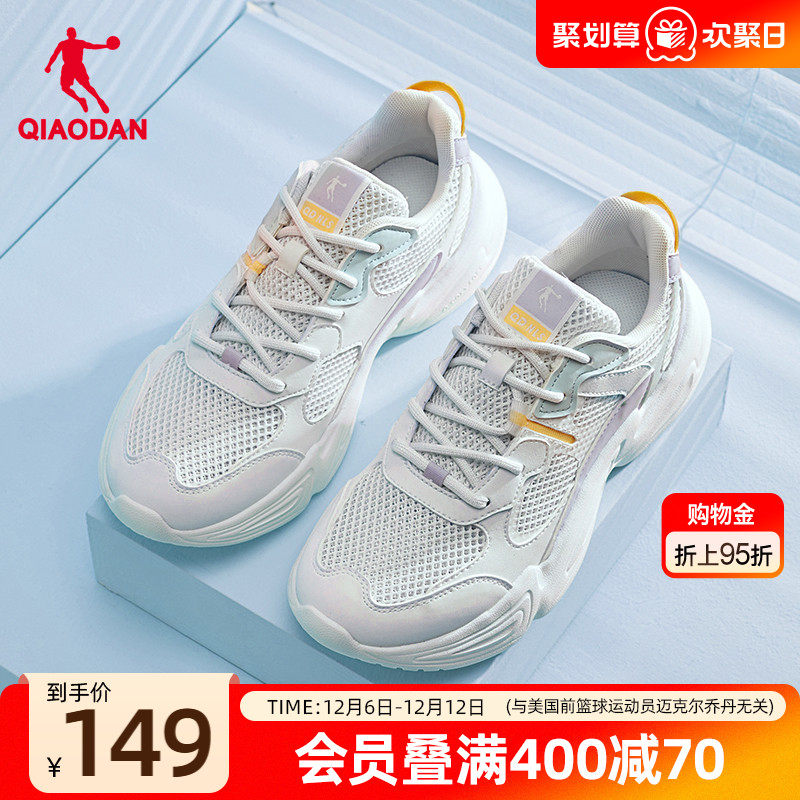 乔丹网面透气休闲鞋女运动鞋男鞋