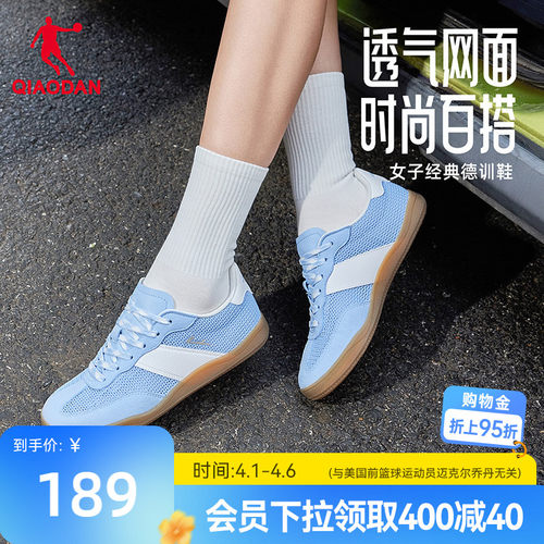 乔丹夏季透气德训鞋女款薄底板鞋