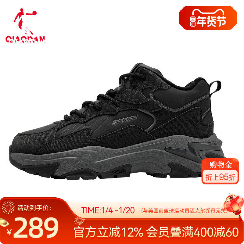 星芒|乔丹高帮加绒保暖棉鞋男鞋2025冬季新款厚底休闲鞋黑色鞋子