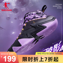 中国乔丹破影2代防滑篮球鞋男鞋2023秋季新款运动鞋高帮球鞋学生