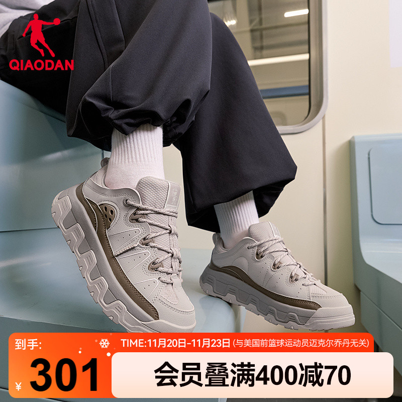 乔丹商场同款2025年冬季新款灰色防滑女板鞋运动休闲户外鞋54521