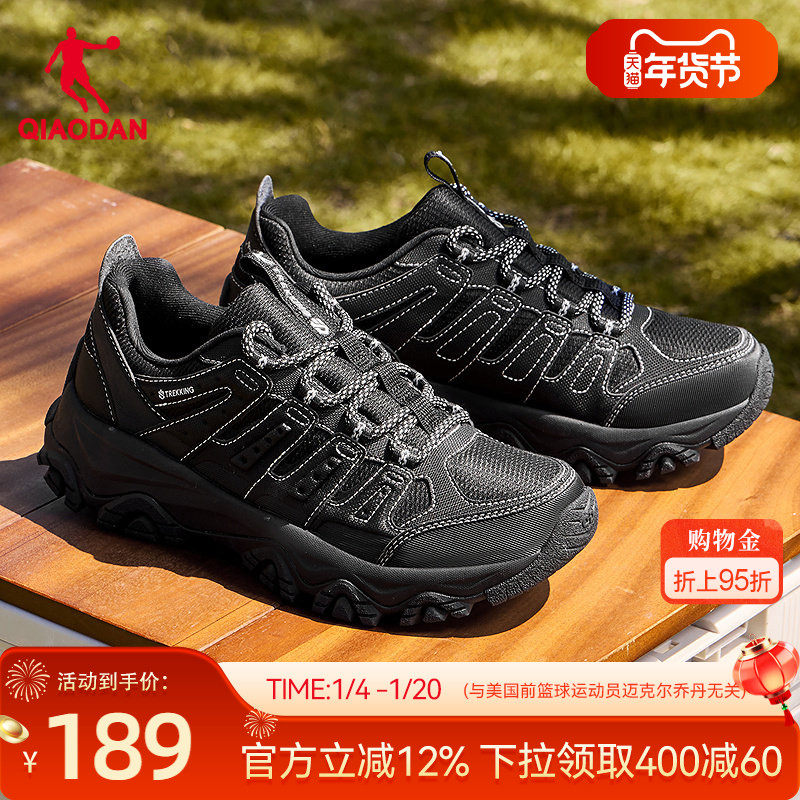 乔丹户外休闲鞋女2025冬新款网面透气厚底复古穿搭露营徒步运动鞋,户外/登山/野营/旅行用品,户外休闲鞋,淘宝优惠券,粉丝福利购,淘宝优惠卷