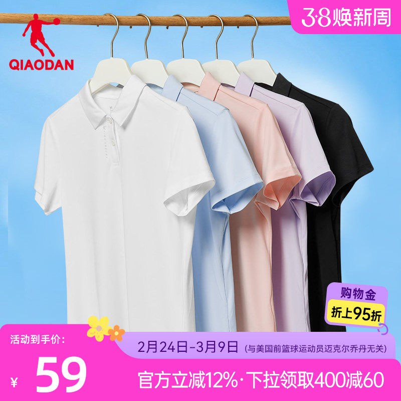 乔丹运动Polo衫女2026夏季新款网球高尔夫休闲透气翻领短袖T恤衫