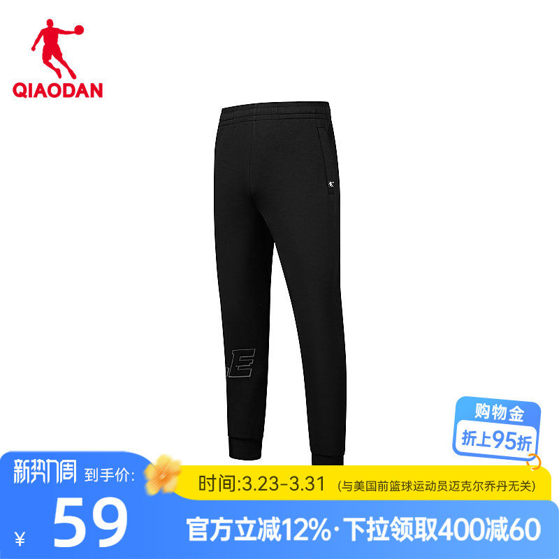 中国乔丹2026年春季商场同款篮球BATTLE运动裤男士针织长裤