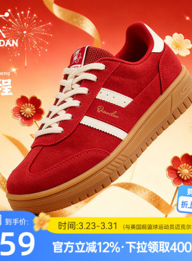启程|乔丹红色T头鞋女款德训鞋板鞋商场同款2026年春季休闲运动鞋