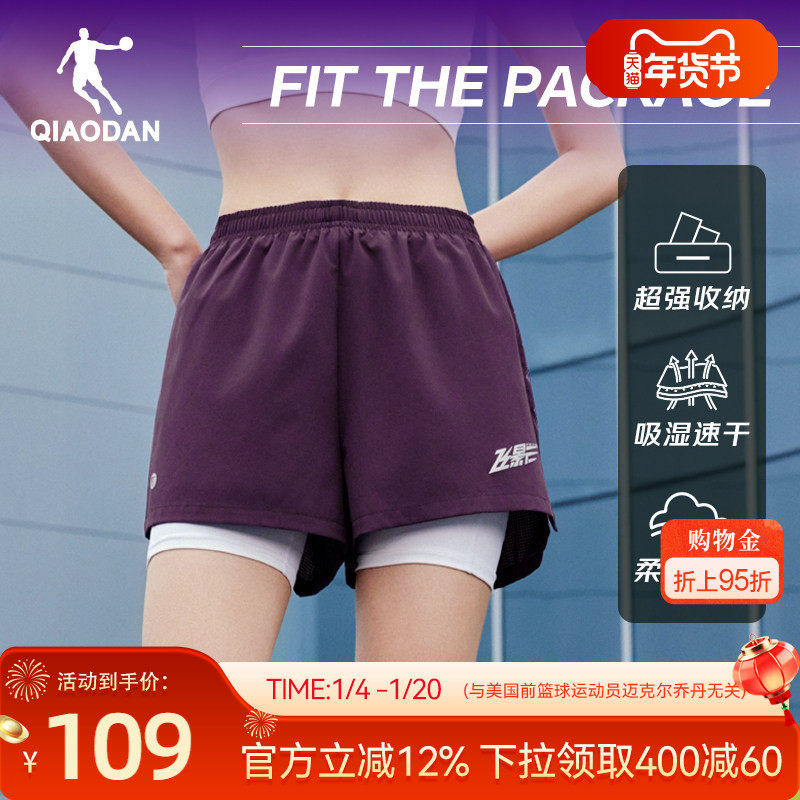乔丹飞影梭织马拉松专业跑步短裤女生2026春季新款带腰包速干透气,运动服/休闲服装,运动中长裤／短裤,淘宝优惠券,粉丝福利购,淘宝优惠卷