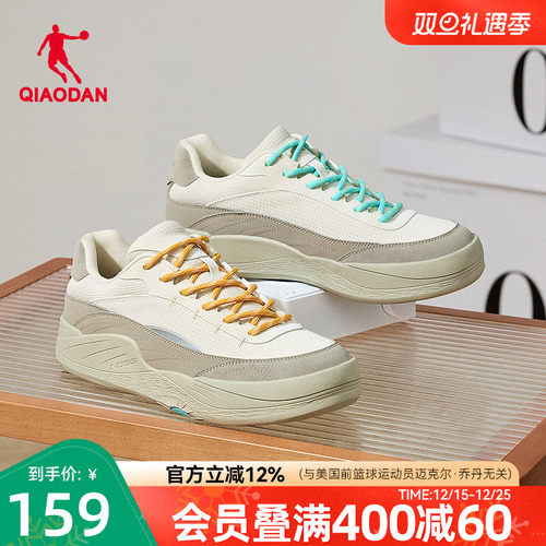 乔丹潮流皮面厚底运动板鞋