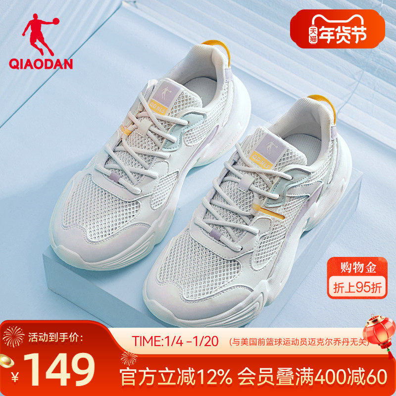 �ۻ��㣺�ǵ�����͸������ЬŮ�˶�Ь��Ь 412.56Ԫ��3��(��137.52Ԫ/��)