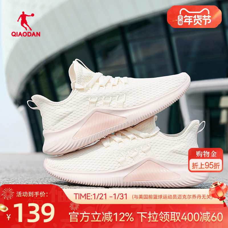 乔丹运动鞋跑步鞋2026春季黑色轻便网面透气跑鞋减震软底健身女鞋,运动鞋new,跑步鞋,淘宝优惠券,粉丝福利购,淘宝优惠卷