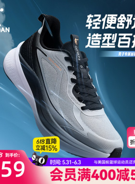 乔丹运动鞋夏季网面跑步鞋男鞋减震软底轻便舒适青少年黑色跑鞋男