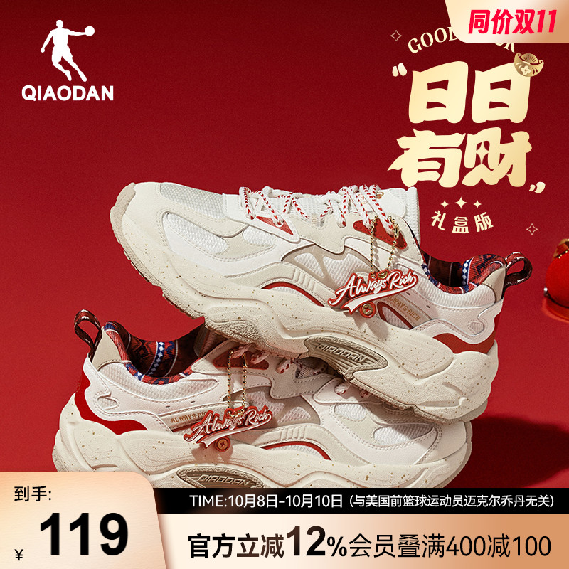 乔丹千层鞋女休闲鞋2025夏季新款新年款红色老爹鞋厚底增高女鞋子