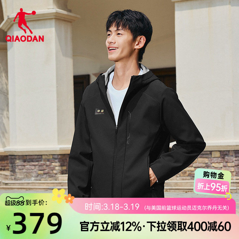 乔丹复合绒风衣男2026新款商场同款抗皱易打理防泼水科技弹力加厚