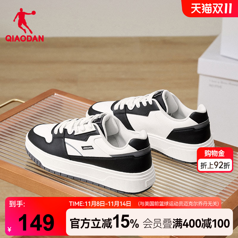 乔丹2025年新款黑色厚底增高男款运动板鞋潮流百搭男鞋子橡胶防滑