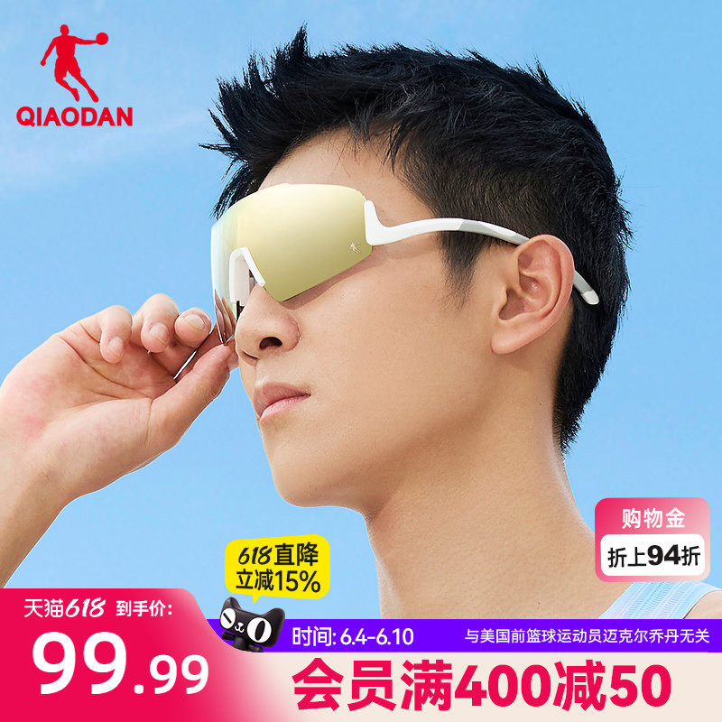 乔丹飞影运动眼镜新2026新款护具男女户外跑步骑行防风轻便太阳镜
