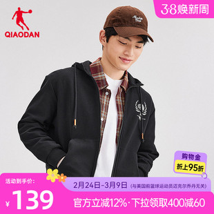 乔丹针织开衫卫衣男2025年秋冬新款潮流时尚正品商场同款上衣外套