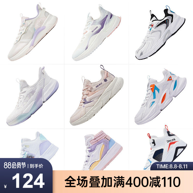 中国乔丹情侣运动鞋时尚复古休闲鞋潮流板鞋新款跑步鞋男鞋女鞋子