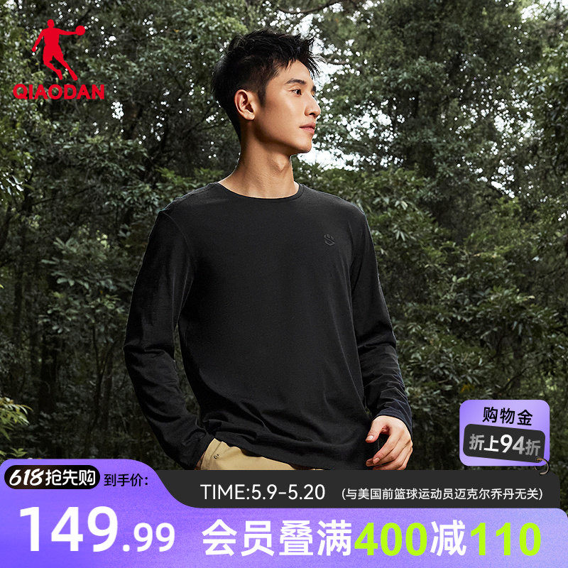 乔丹美利奴羊毛速干衣男士2026春季新款登山跑步运动透气长袖T恤