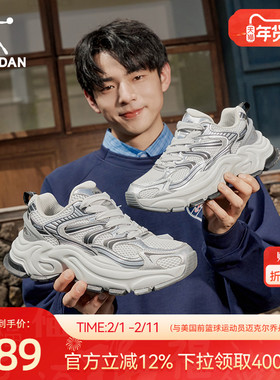乔丹玄武MIX休闲鞋2026新款厚底增高灰色老爹鞋子复古运动鞋男鞋