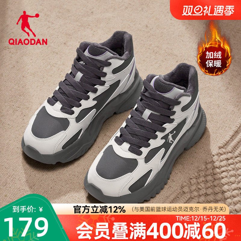 乔丹小千禧高帮加绒保暖棉鞋女休闲鞋2025冬季黑色皮面防水运动鞋