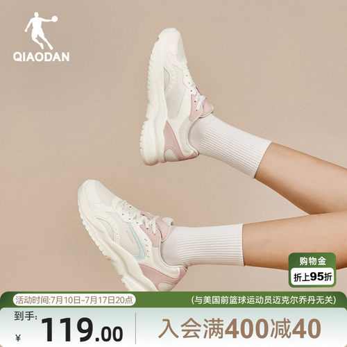 乔丹网面透气休闲鞋女运动鞋