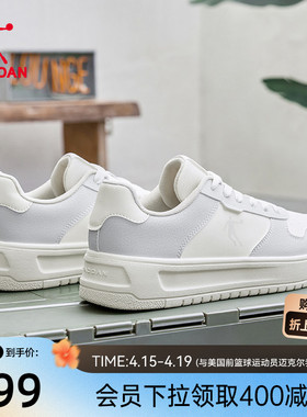 乔丹灰色夏季透气板鞋男增高2026新款潮流运动休闲空军一号小白鞋