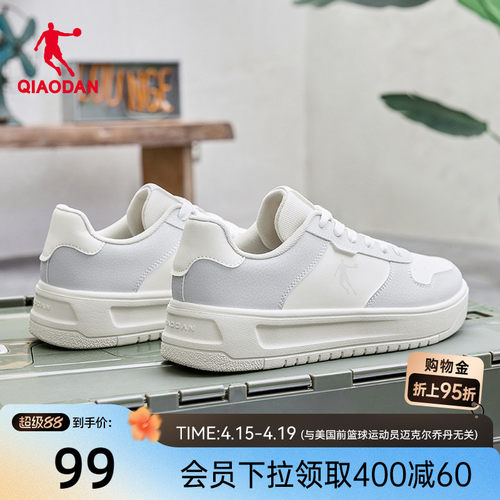 乔丹灰色透气小白鞋男款空军板鞋