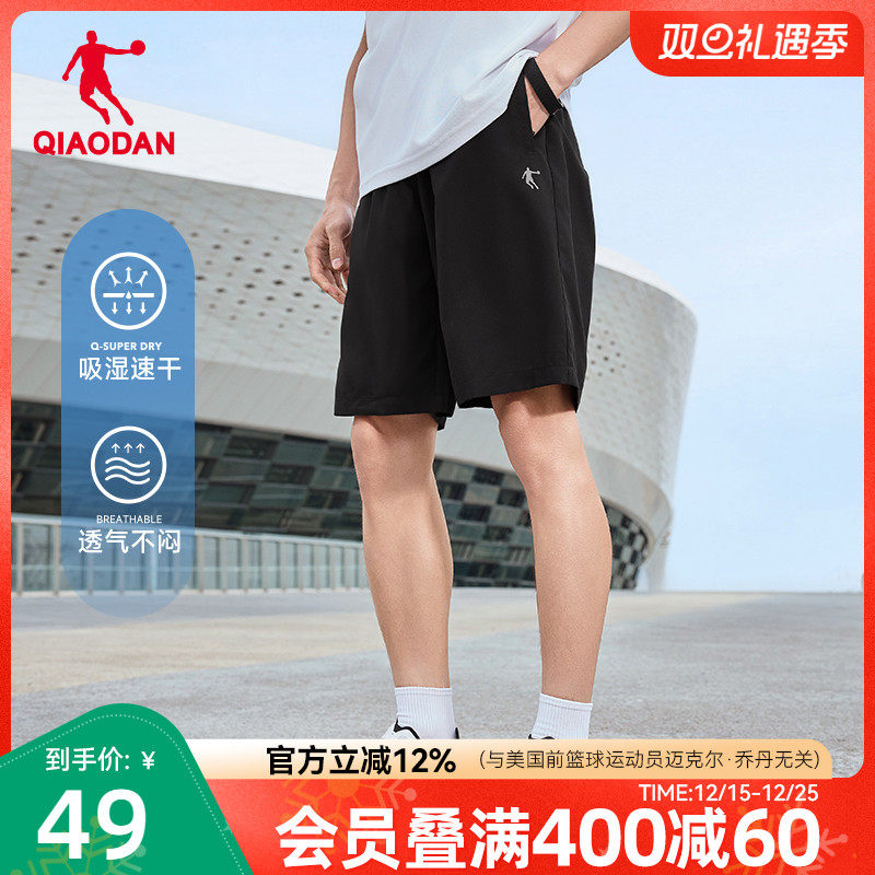 乔丹透气速干五分短裤男生