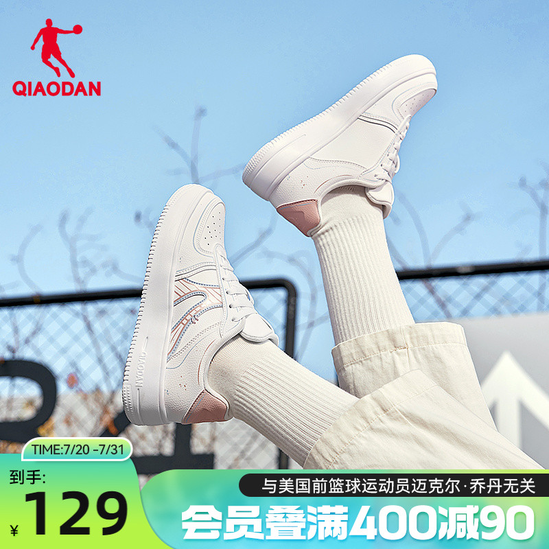 乔丹板鞋女2025年夏季新款百搭小白鞋低帮白色休闲运动鞋子女鞋